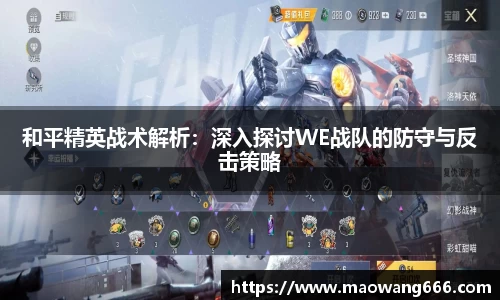333体育